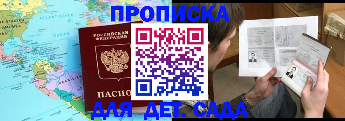 временная регистрация госуслуги в Морозовске